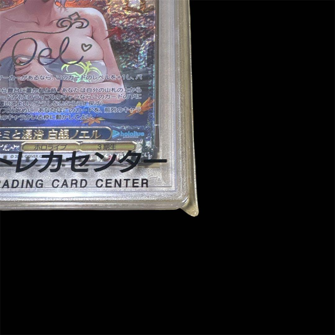 キミと混浴 白銀ノエルヴァイスシュヴァルツ HOL/W104-SSP サイン入り