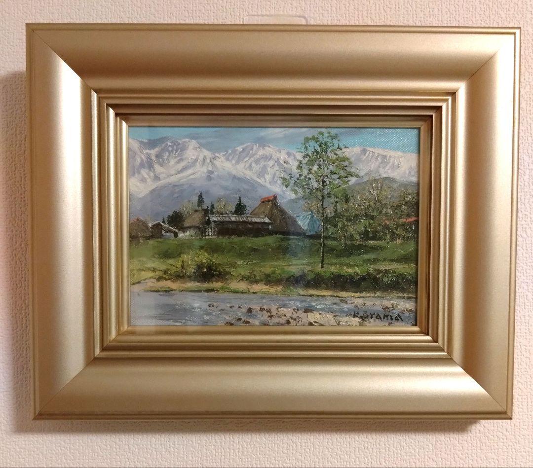 大山功　作　絵画（北アルプス白馬岳）