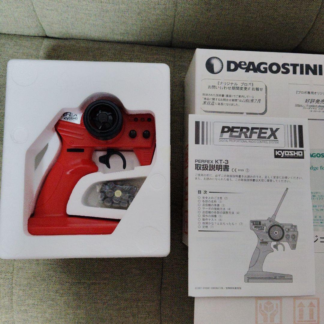 【激レア、フルセット】ディアゴスティーニ　フェラーリラジコンカー　全100巻