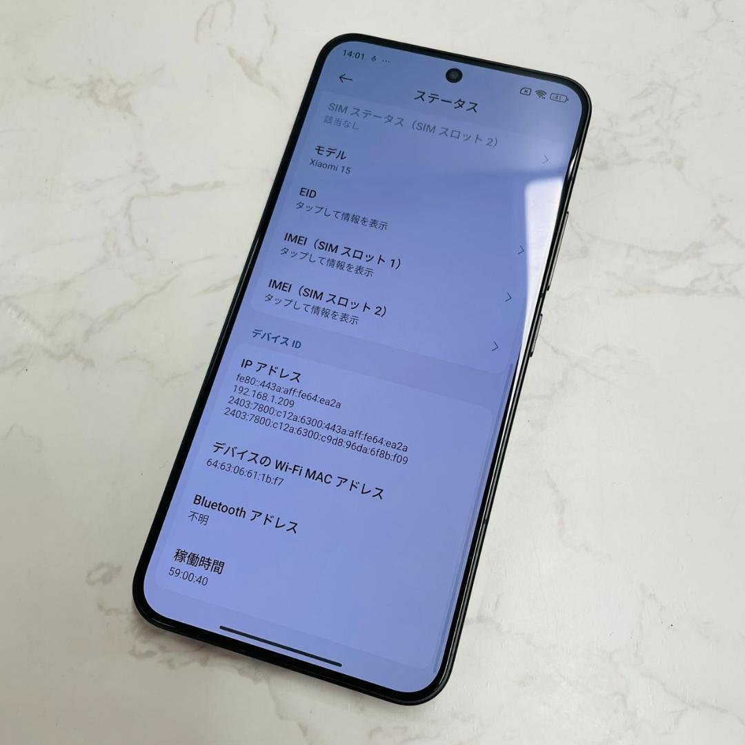 スマートフォン本体 Xiaomi 15 12GB+256GB 866320071271840