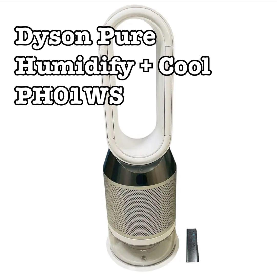 扇風機・サーキュレーター Dyson Pure Humidify + Cool PH01WS