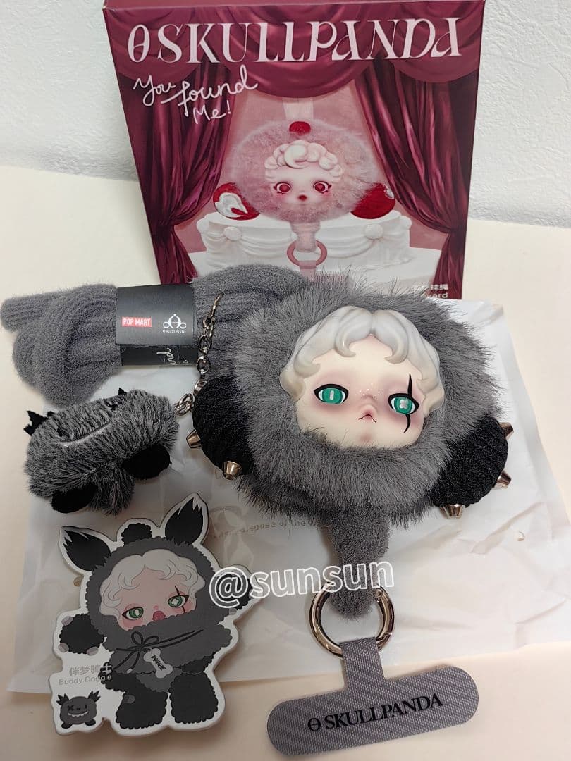 ぬいぐるみ MAHA