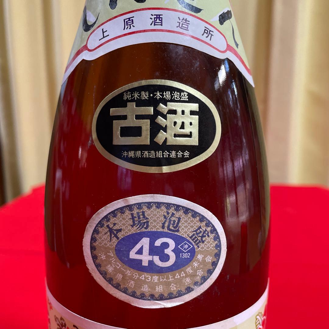 本場泡盛(古酒) 「 神泉 」