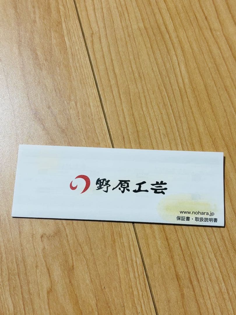 野原工芸 シャーペン　欅　名入れあり
