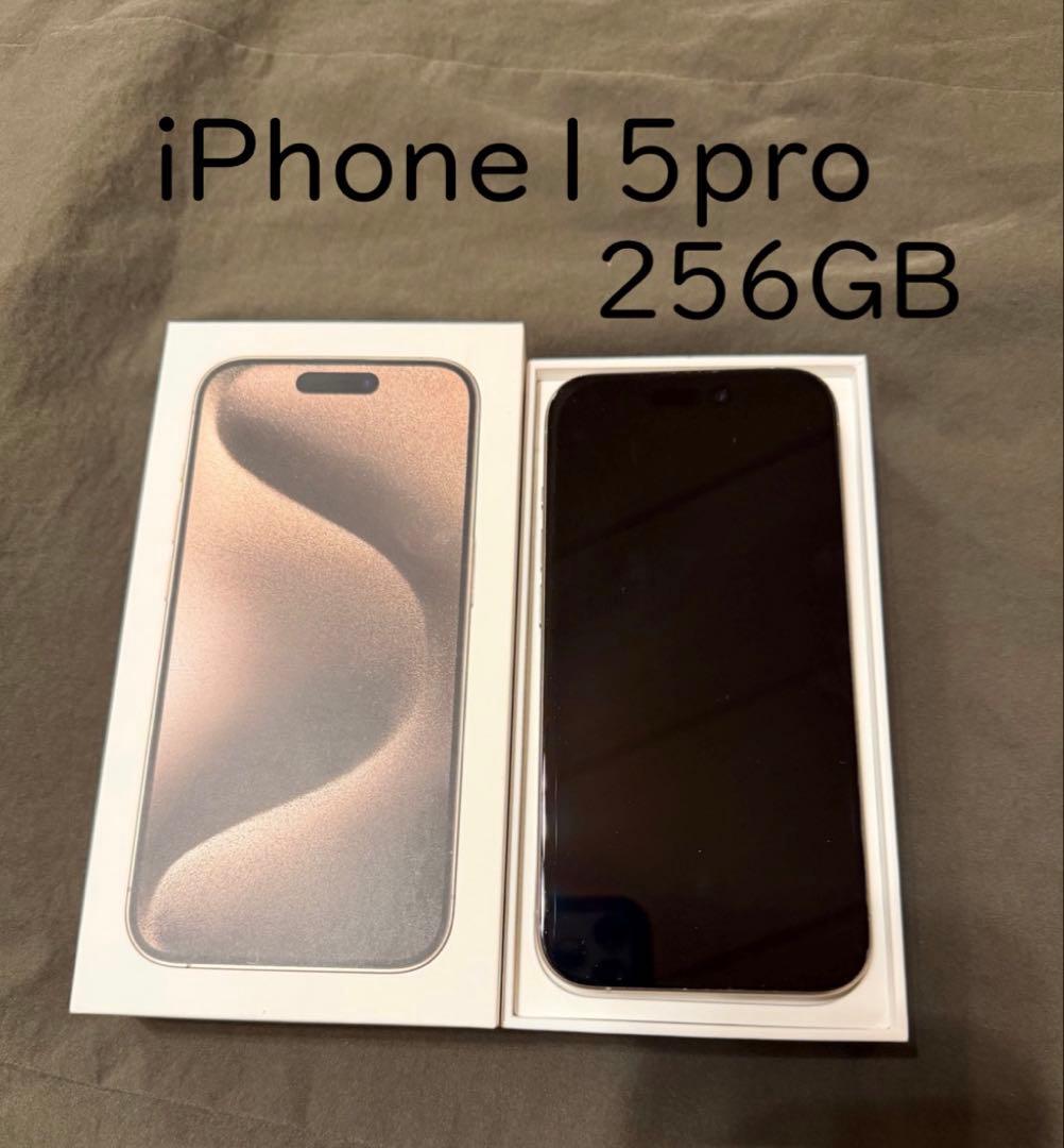 iPhone 15 Pro 本体　256GB SIMフリー