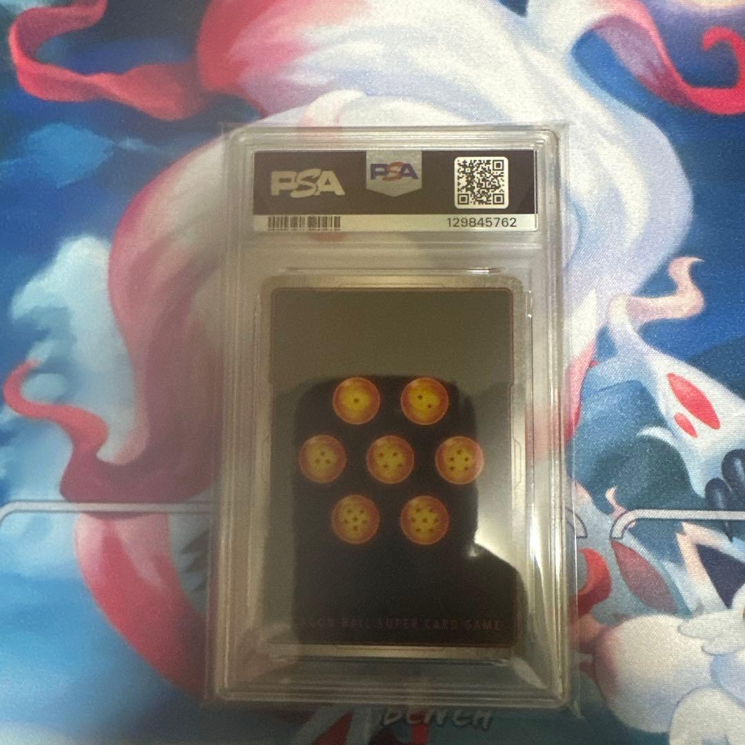 FB04-012 SR★ 孫悟空ミニ DA 　PSA10