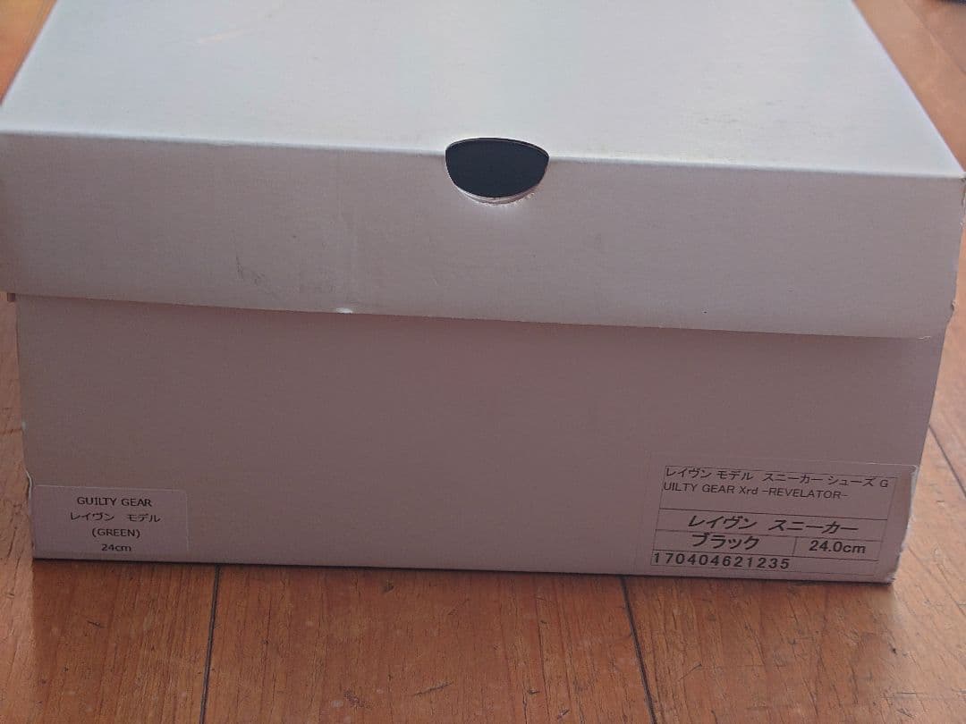 GUILTY GEAR Xrd レイヴン スニーカー 24cm