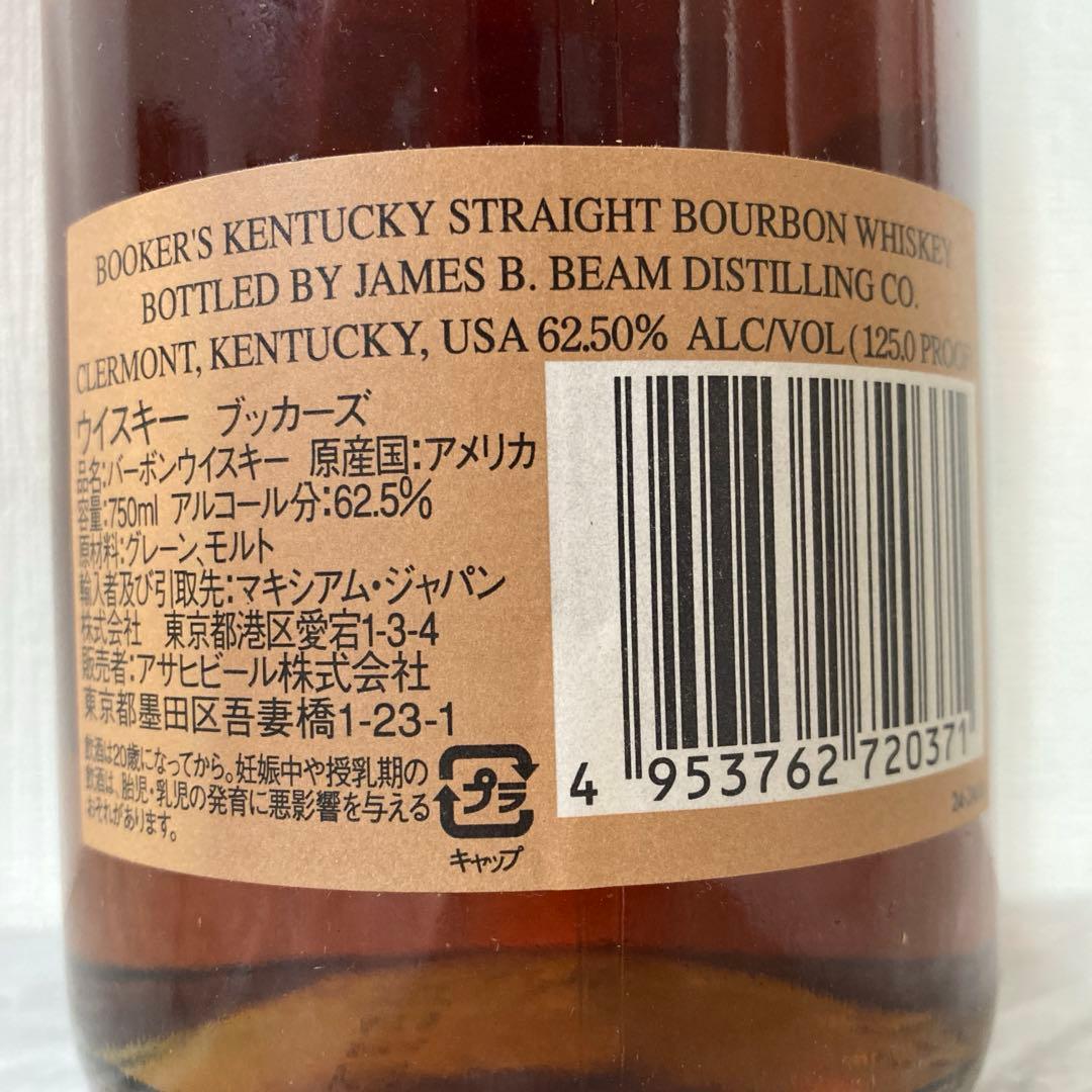 ブッカーズ フレッド ノエ セレクト for 成城石井