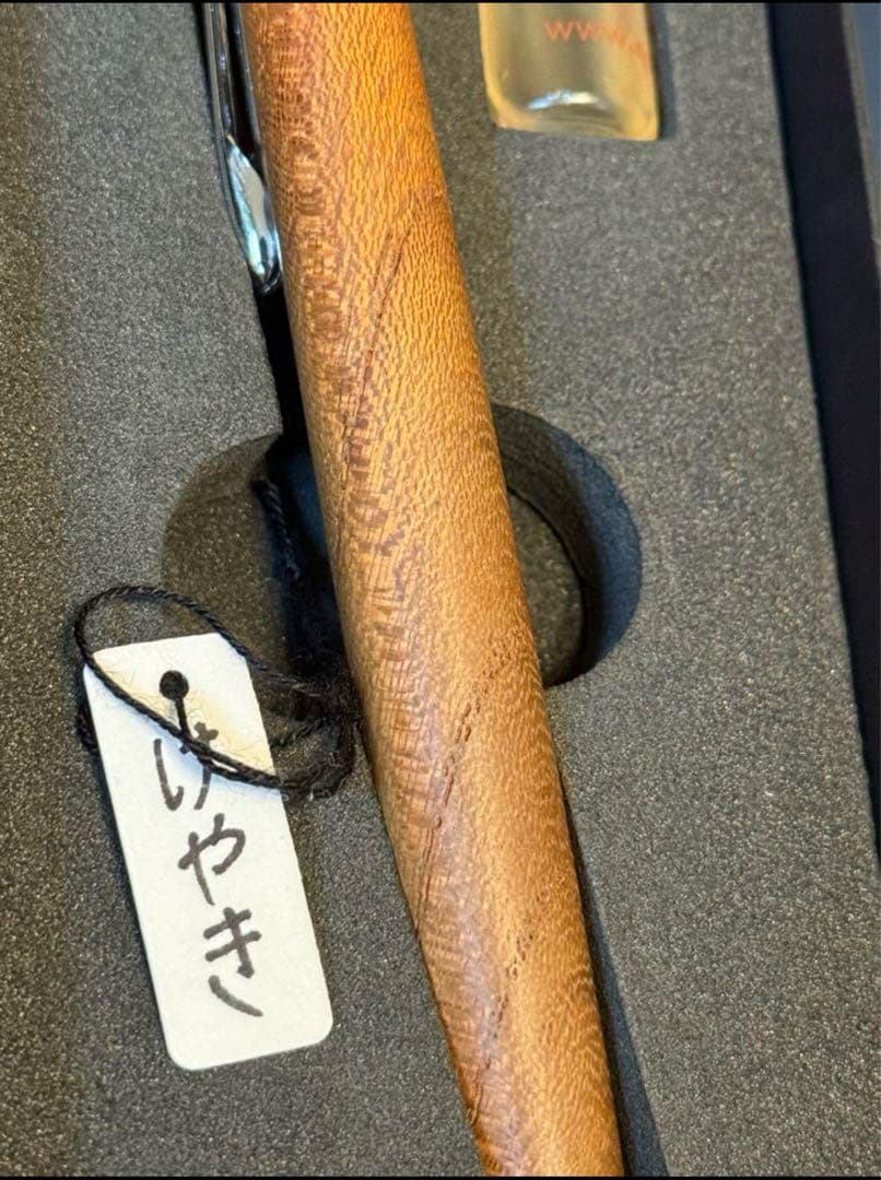 ［カツカレーおいしい］野原工芸　欅　MP