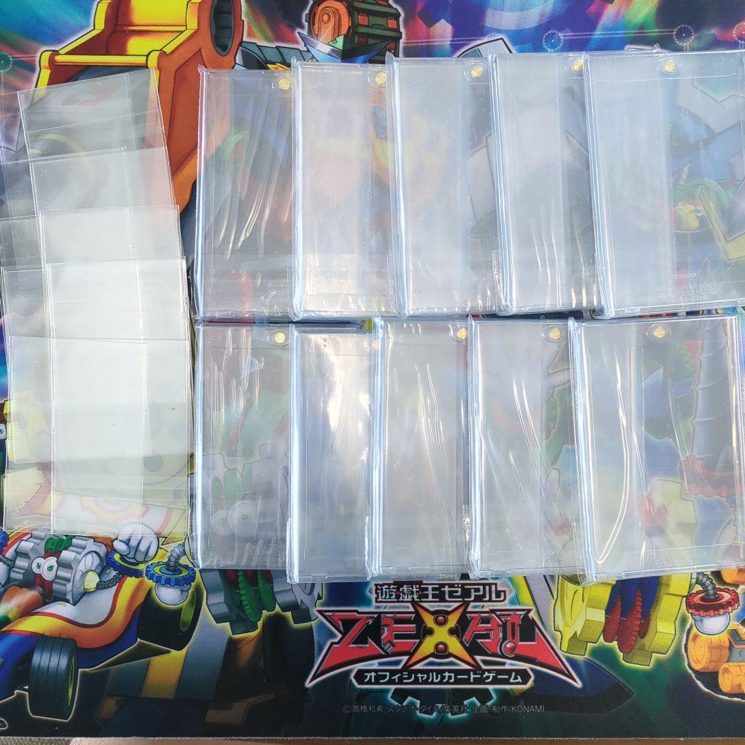 遊戯王 公式 マグネットローダー スリーブ QCDB 未開封 10セット