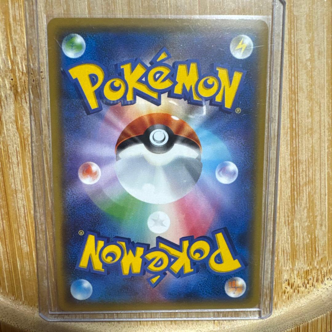 リーリエ PROMO SM-Pプロモカード 080/SM-P