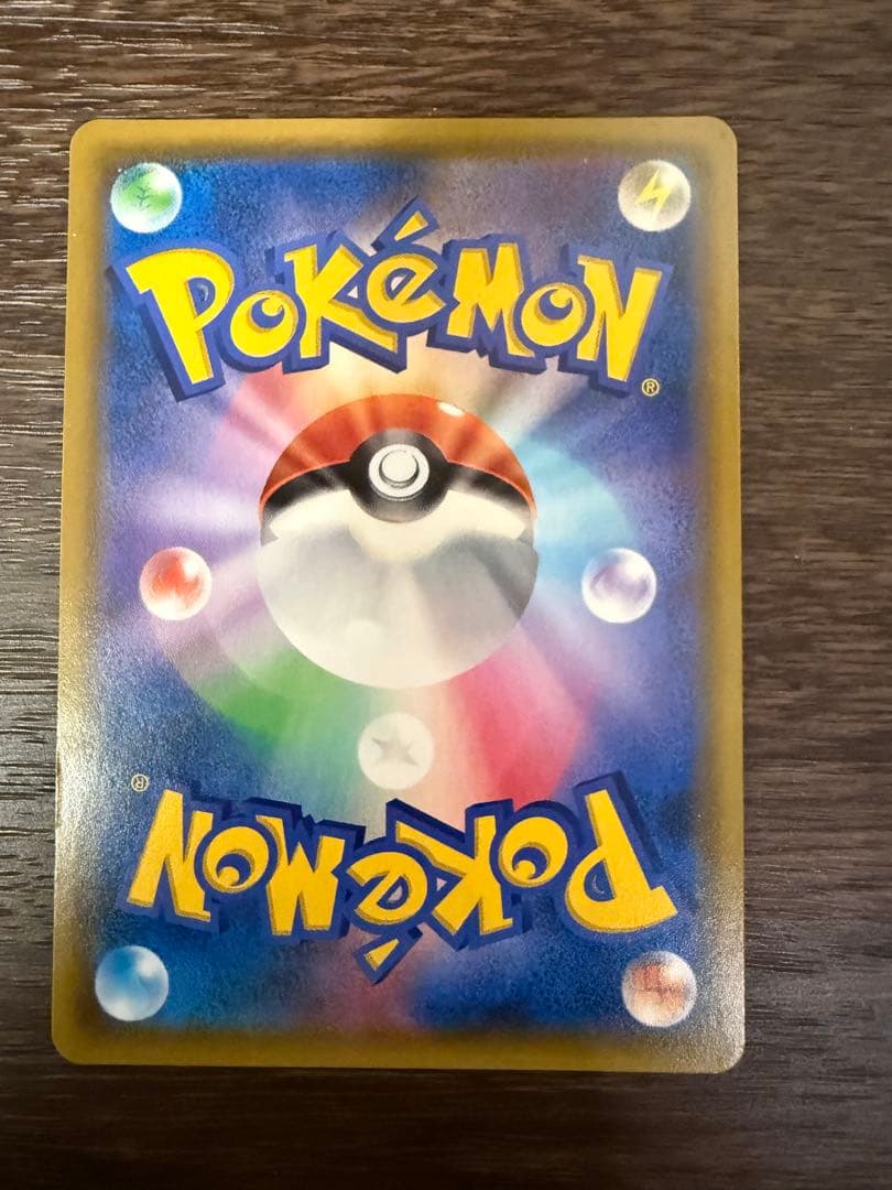 ポケカ　まとめ売り