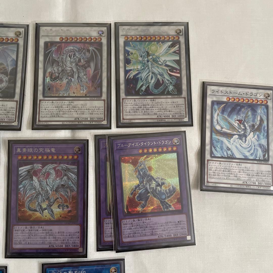 遊戯王　原石　青眼　デッキ　原石の皇脈　月華竜