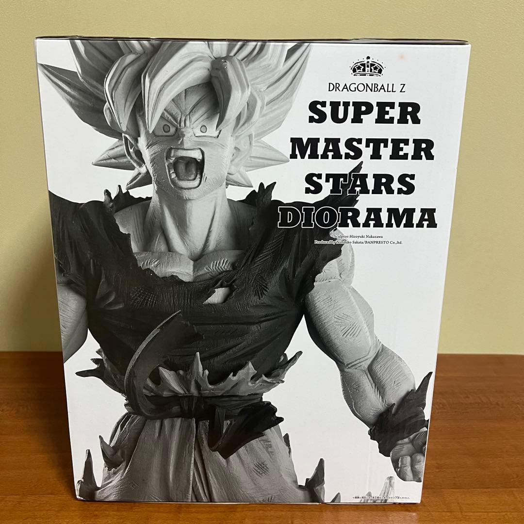 ドラゴンボール SMSD フィギュア　孫悟空 04 D賞 モノクロカラー半券付き