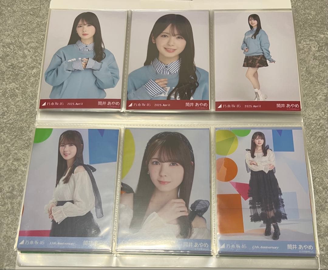 乃木坂46 筒井あやめ フォトアルバム 生写真 多種 コンプ