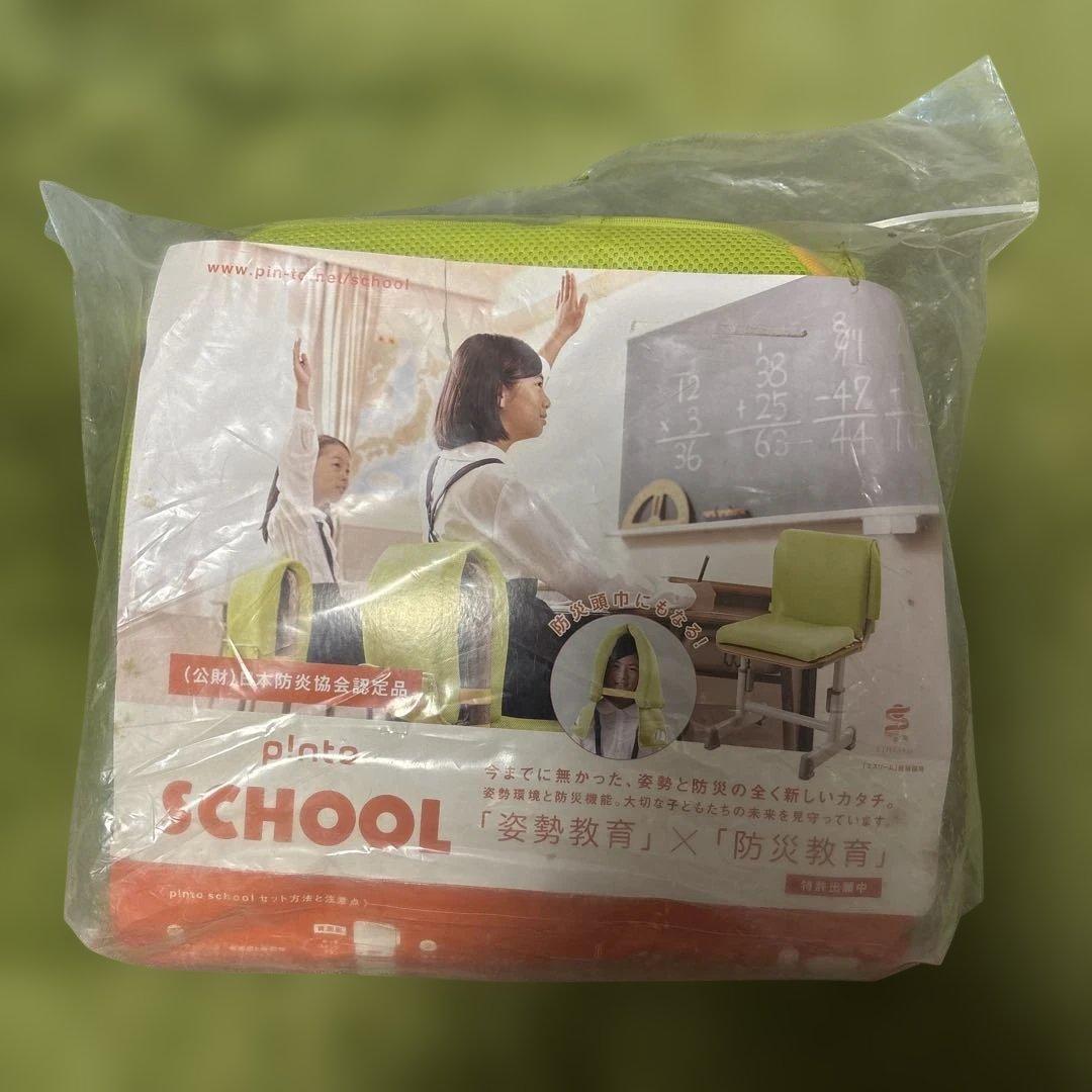 【未使用未開封】防災頭巾