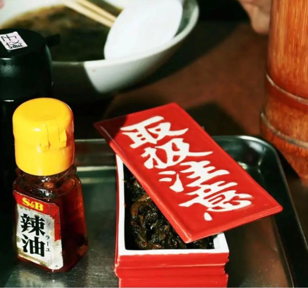 送料込 新品　マルヒロblack eye patch 灰皿　舐達麻