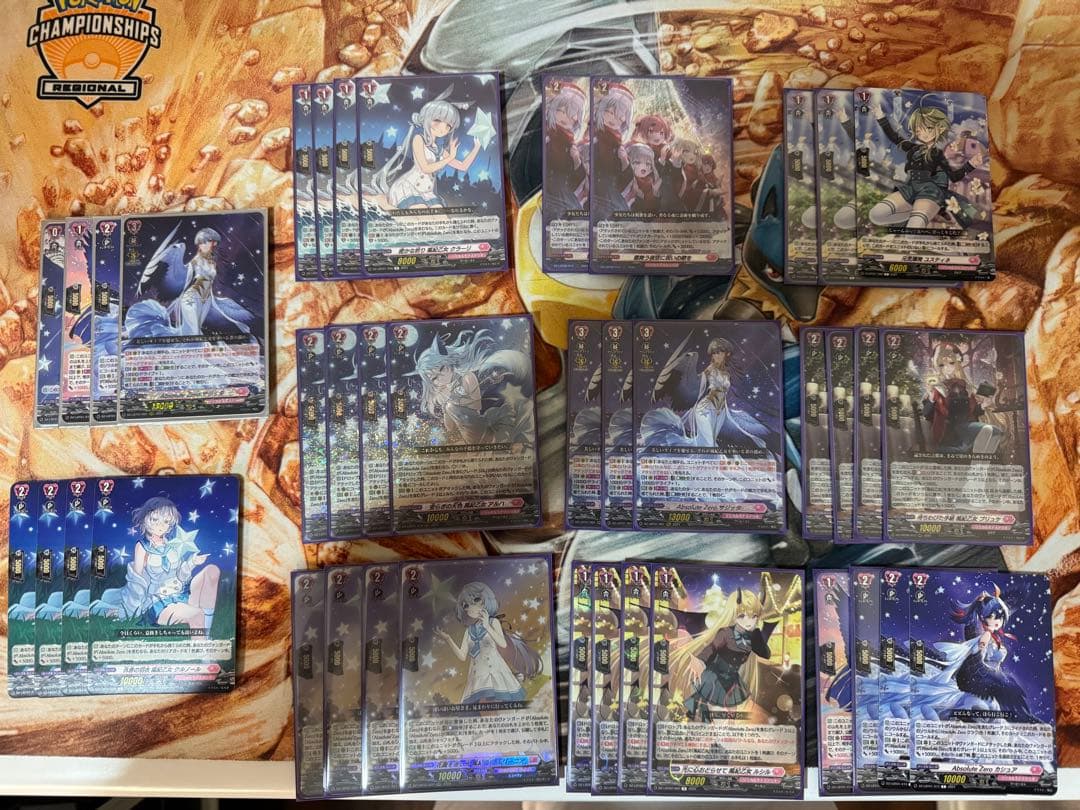 カードファイト!! ヴァンガード Absolute Zero サジッタ