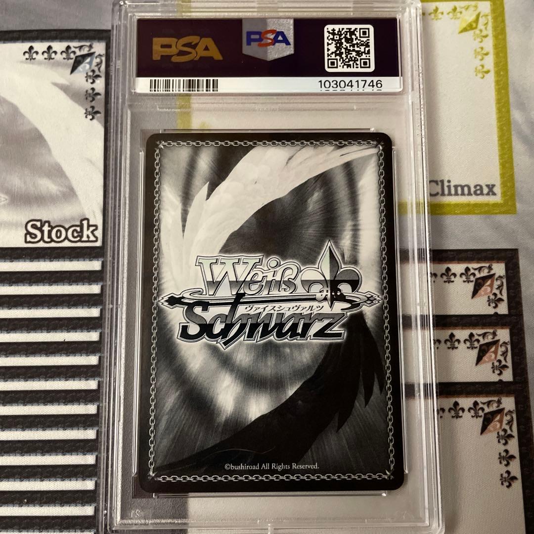 真剣な面持ち　戦場ヶ原ひたぎ　SP PSA10 物語