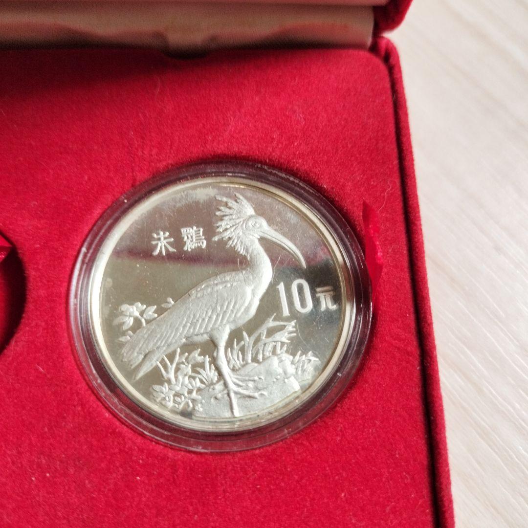 希少動物 記念硬貨 10元銀貨 貨幣セット 1988年 SV925 27g 中国