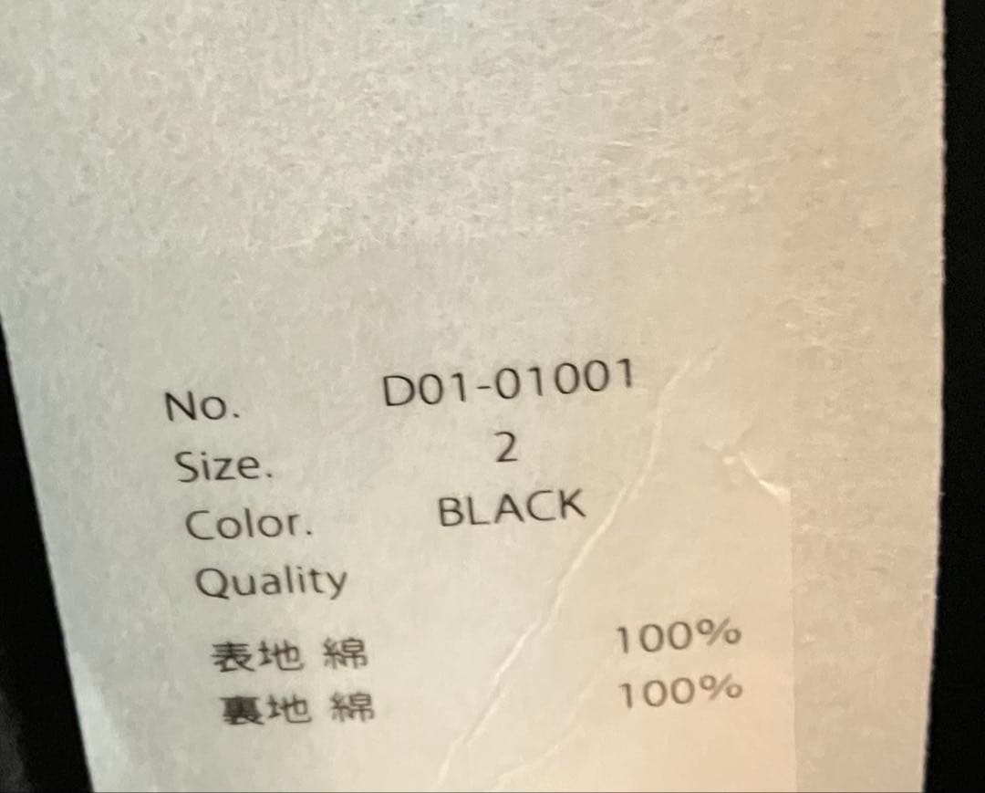 ジャケット・アウター comoli 26ss black denim zip short jacket