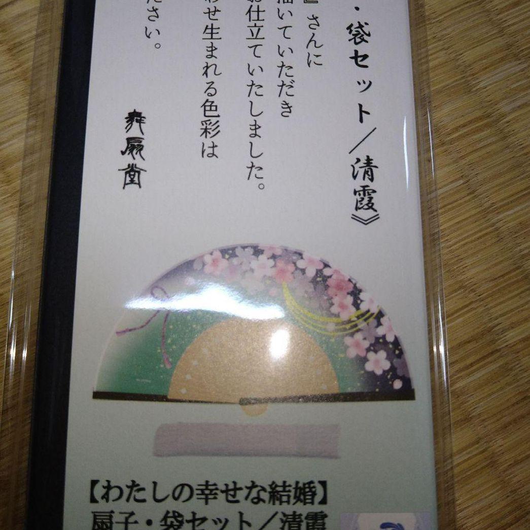 わたしの幸せな結婚