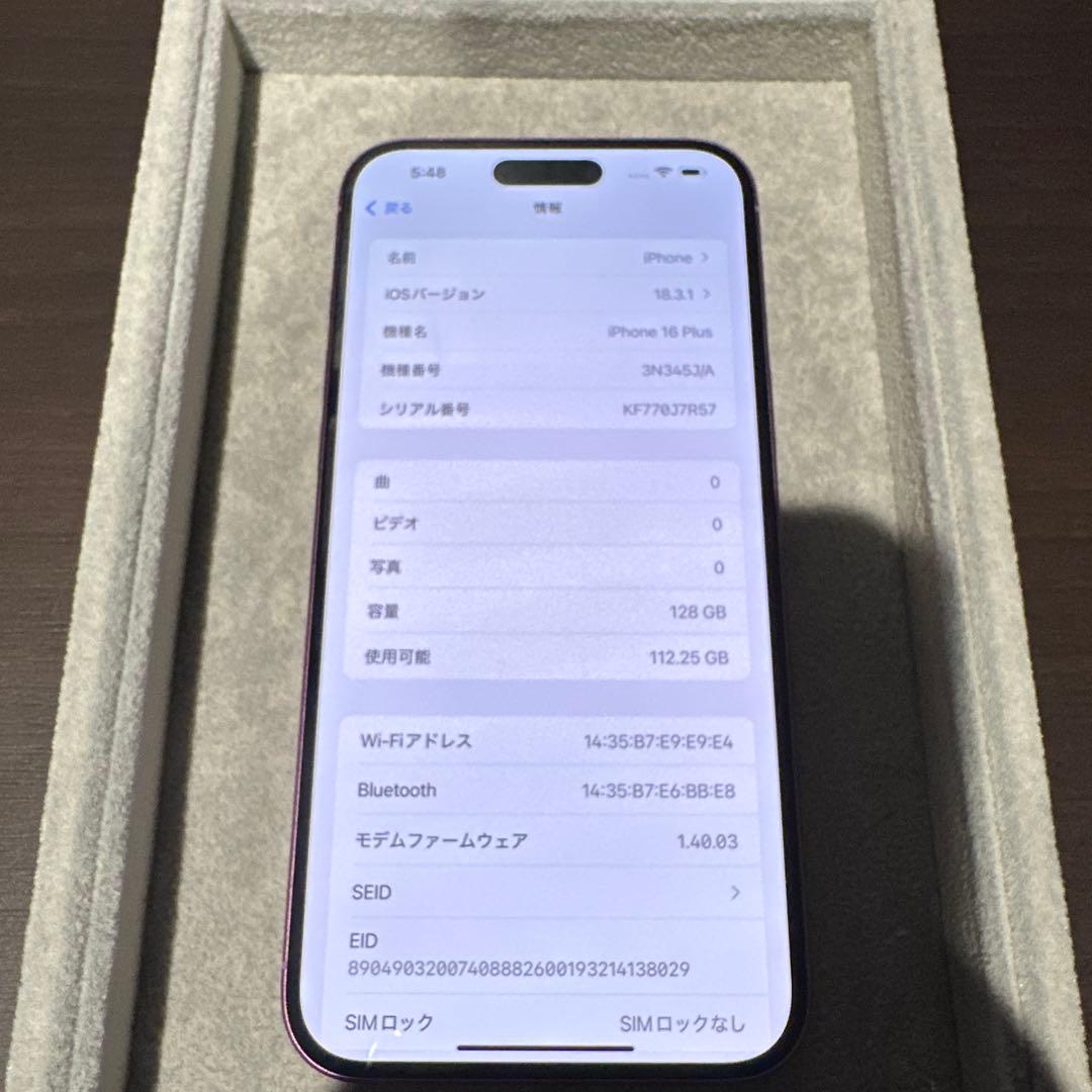iPhone 16 Plus 128GB ピンク