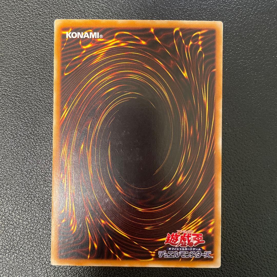 遊戯王3期　超魔導剣士ブラックパラディン　レリーフ　303-051 2