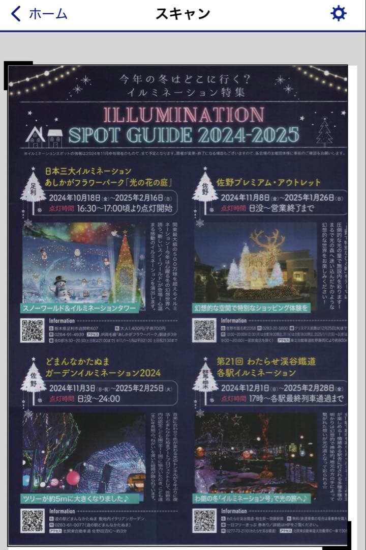 EPSON　EW-M5610FT 　メンテナンスボックス交換済み　エコタンク