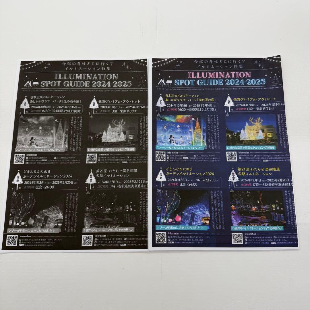 EPSON　EW-M5610FT 　メンテナンスボックス交換済み　エコタンク