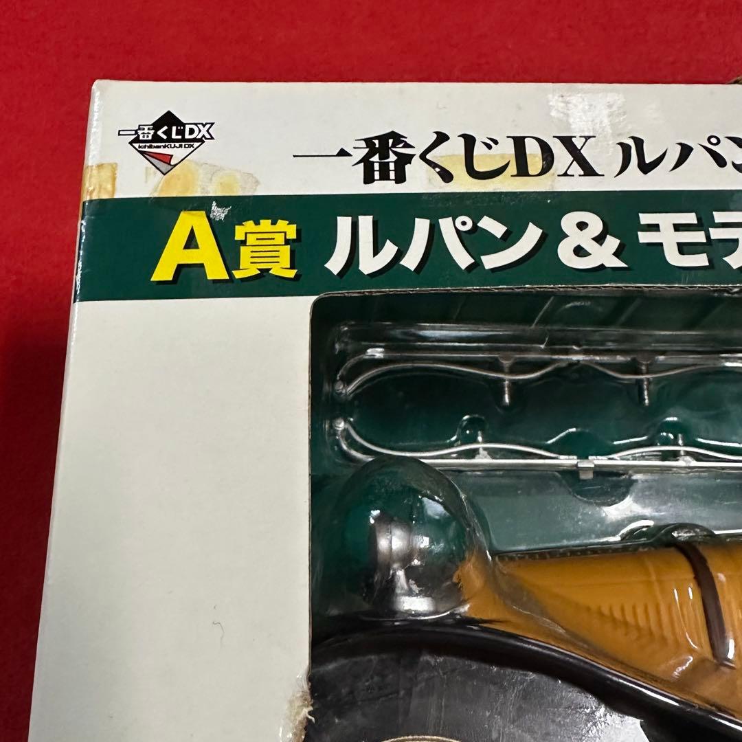 一番くじDX ルパン三世 1st. A賞 ルパン&モデルカー モデルカー A賞