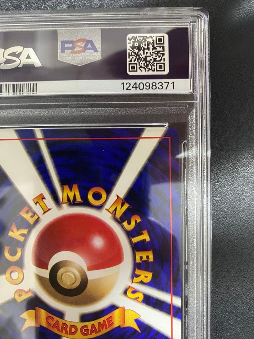 ピッピ 旧裏 psa7 初版 マーク無し ポケモンカード