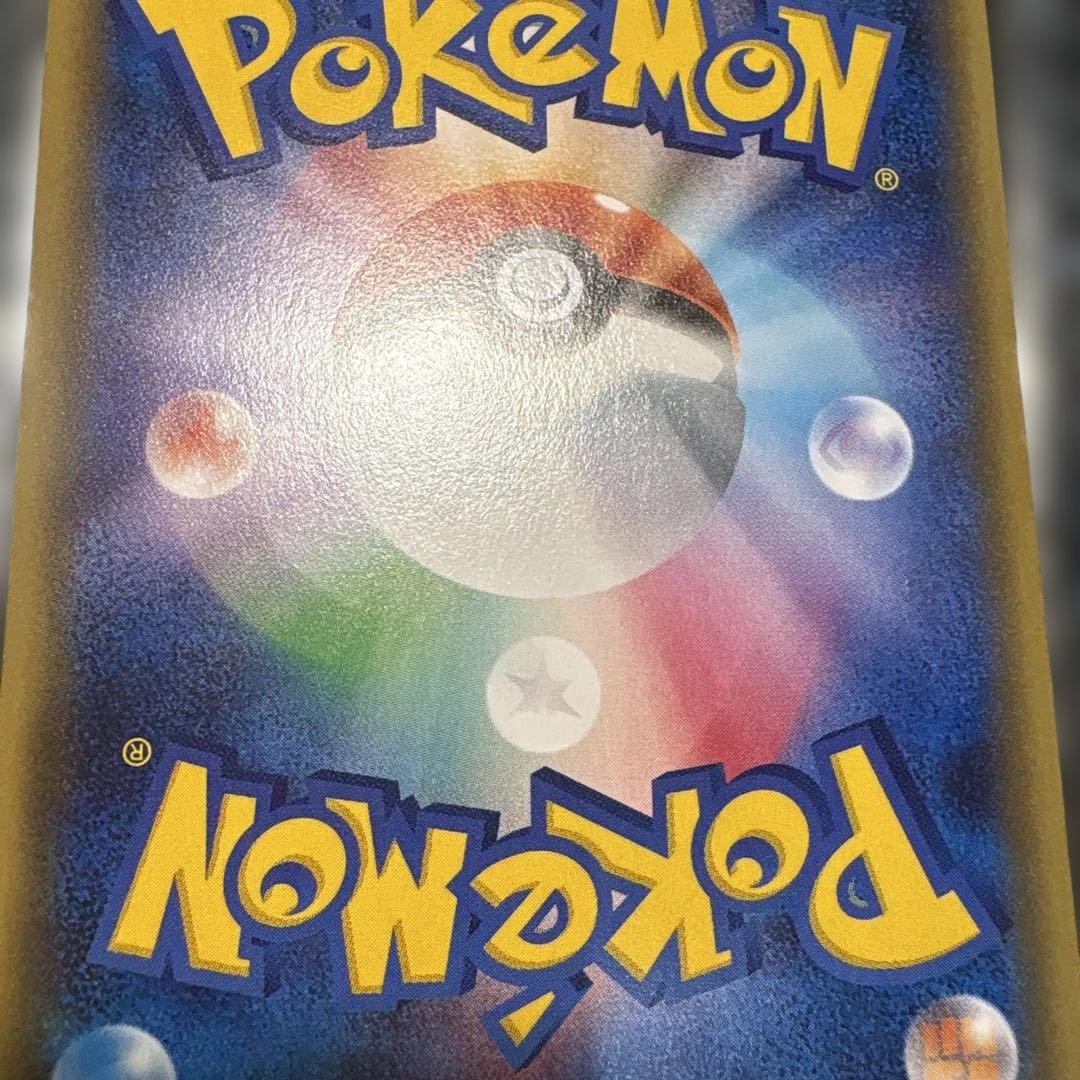 サーナイトEX RR CP3 ポケキュンコレクション