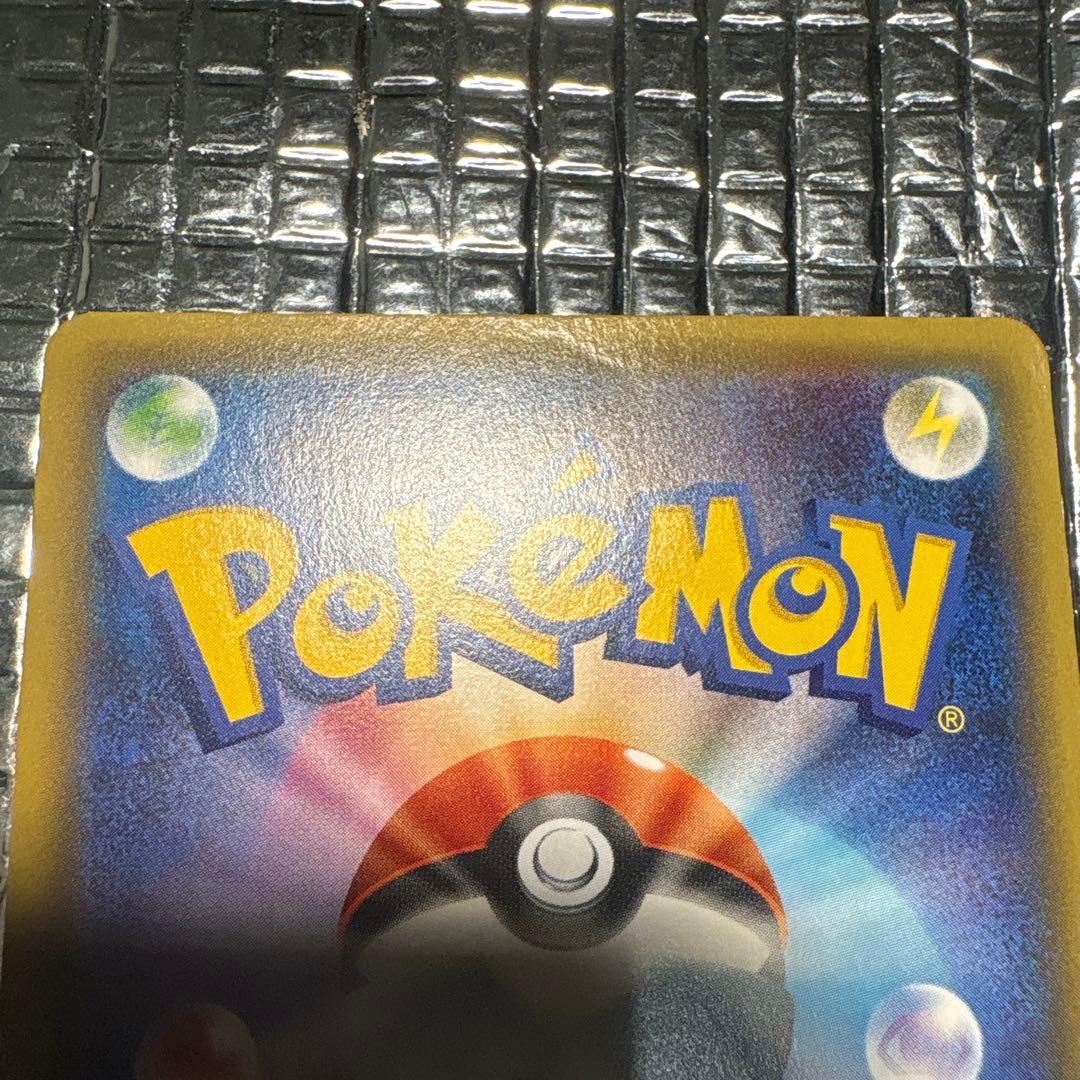 サーナイトEX RR CP3 ポケキュンコレクション