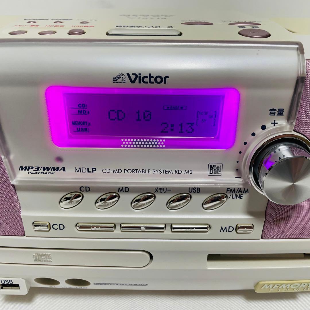 良品 Victor CD/MDメモリーポータブルシステム RD-M2