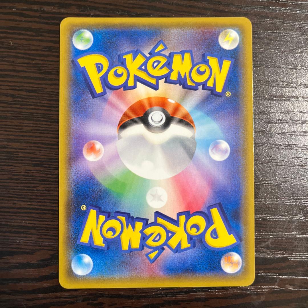 ミュウツー&ミュウGX SR SM11 ミラクルツイン 098/094 SA