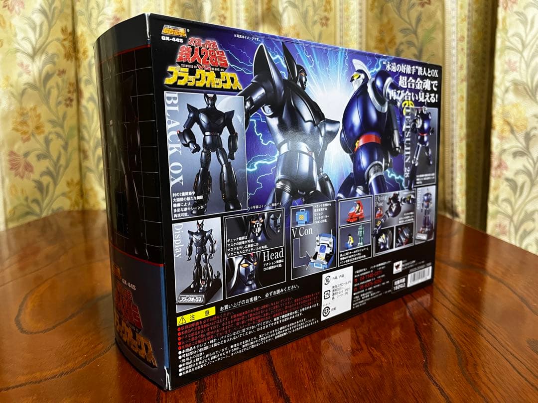 超合金魂　太陽の使者　鉄人28号　VS ブラックオックス　新品　未使用品