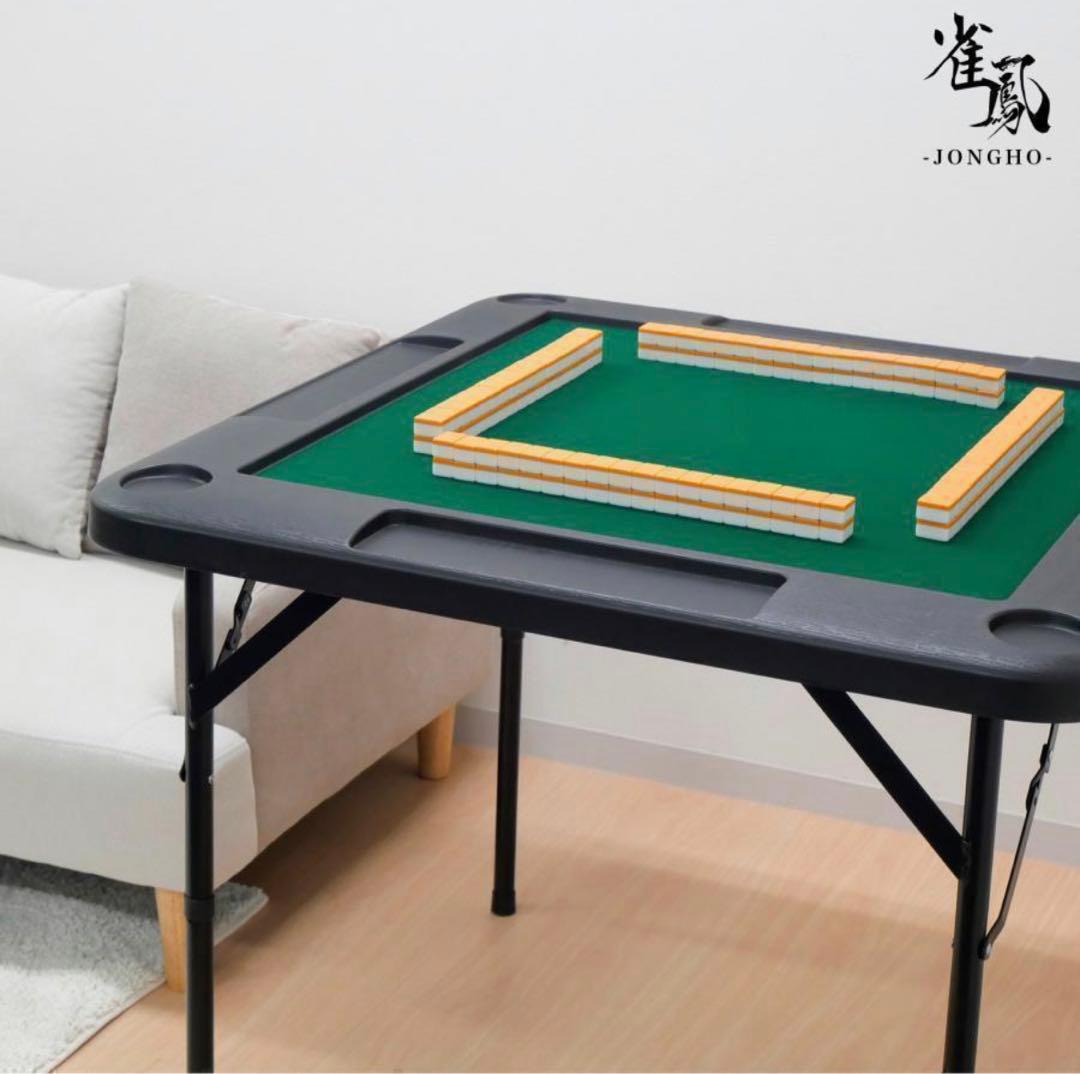 新品 麻雀卓 折りたたみ 雀卓R2090麻雀テーブル 麻雀台 座卓 ブラック