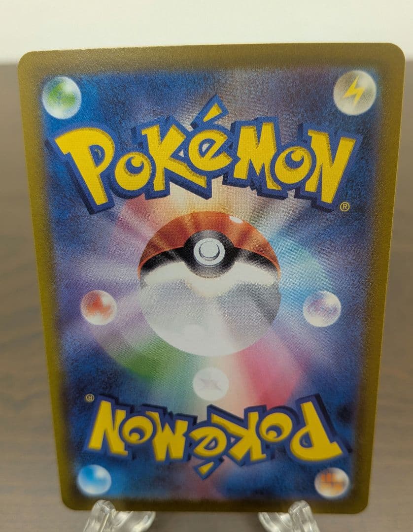 【極美品】　ミュウツーVstar sar　ポケモン