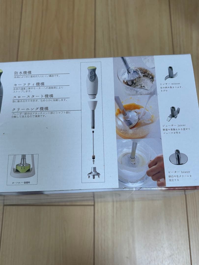 貝印　クイックブレンダー　専用共通カップ(S,Lセット)【新品未使用】