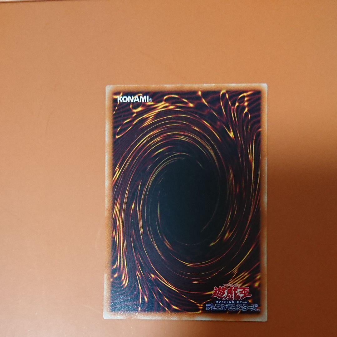 遊戯王 カオス・ソルジャー －開闢の使者－ [超美品]