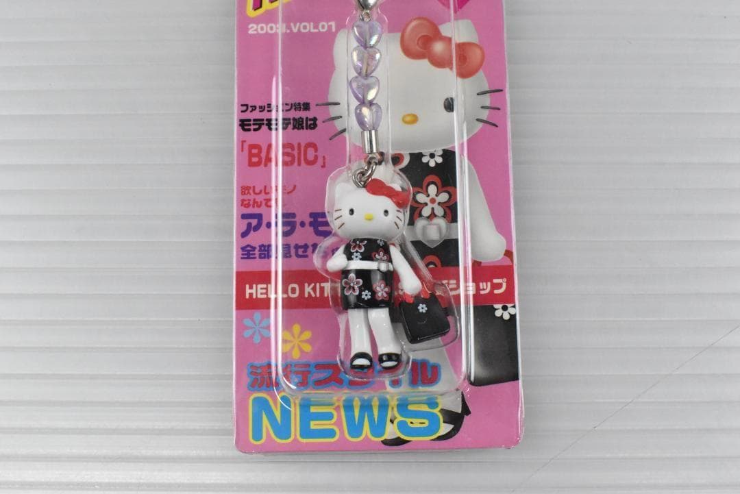 A545【新品】レア　入手困難 HELLO KITTY ハローキティ　2003年