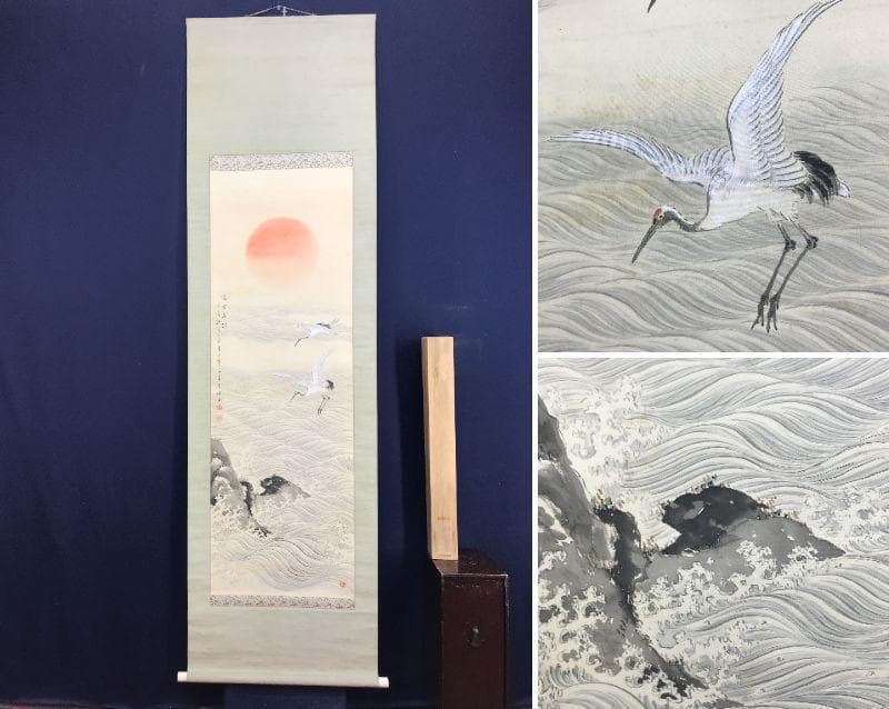 【真作】増田晴圃/日ノ出鶴静波図/舞鶴図/正月掛/掛軸☆宝船☆AD-555