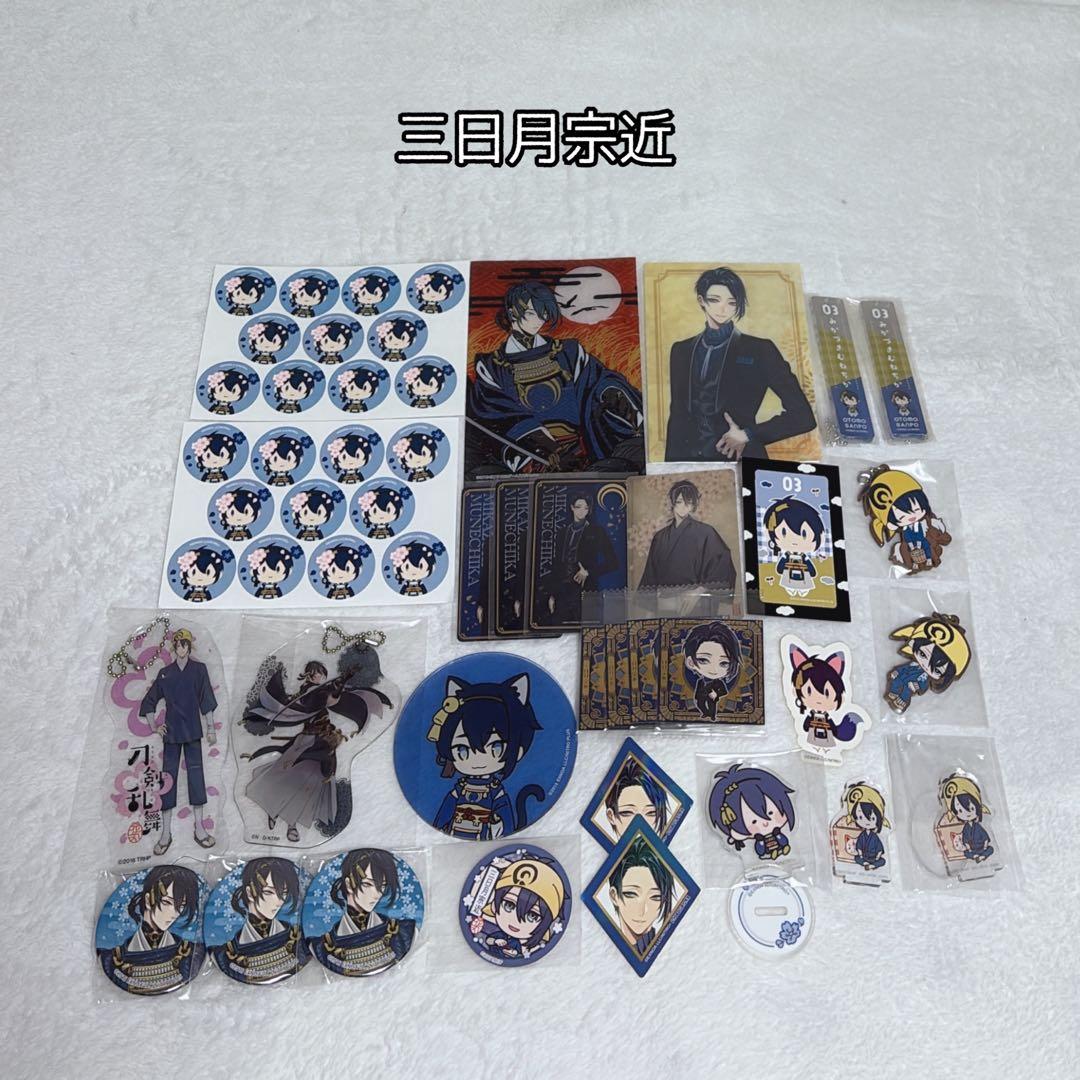 刀剣乱舞 三日月宗近 セット