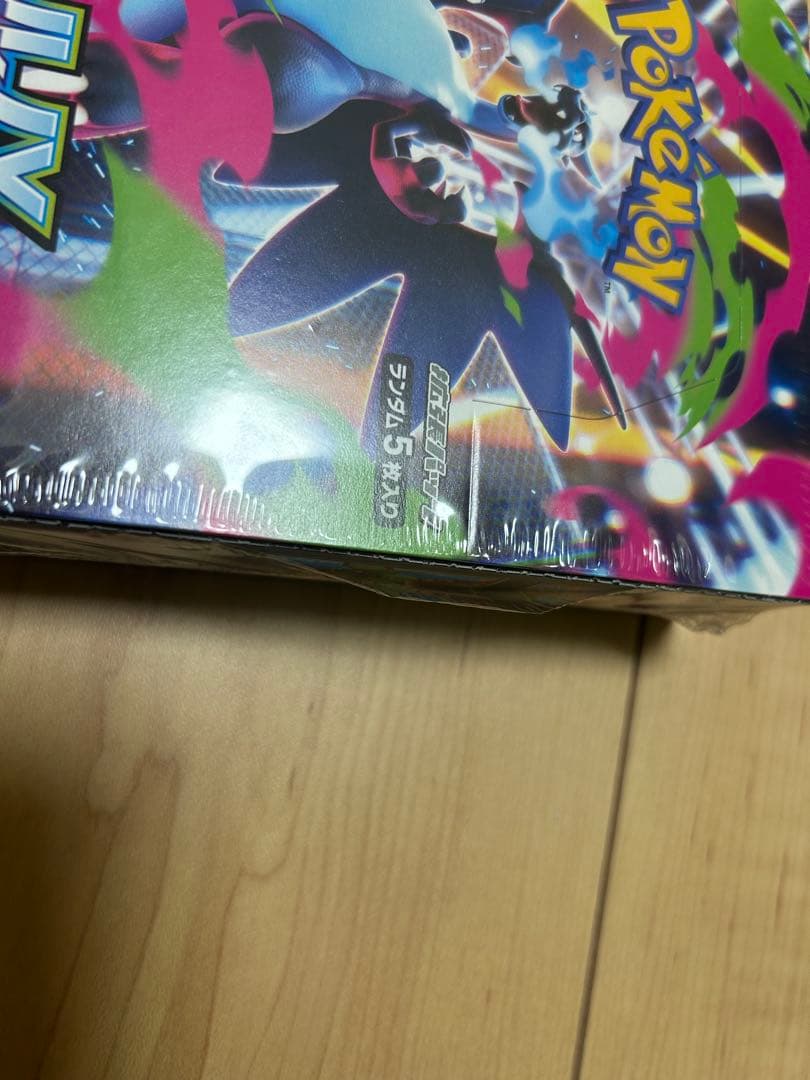 インフェルノX BOXシュリンク付き