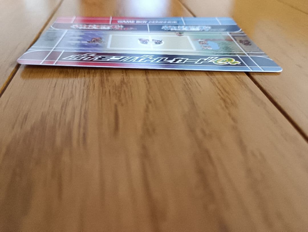 ポケモンピンボールカードｅプラス レア