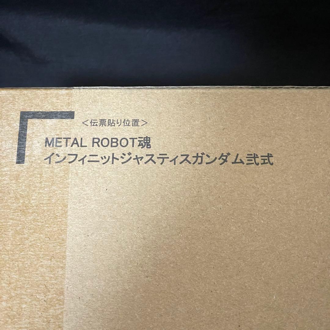 ゲームキャラクター L ROBOT INFINITE JUSTICE TYPE II