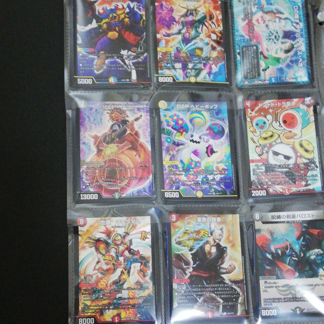 メルカリ限定デュエマ引退品　その1