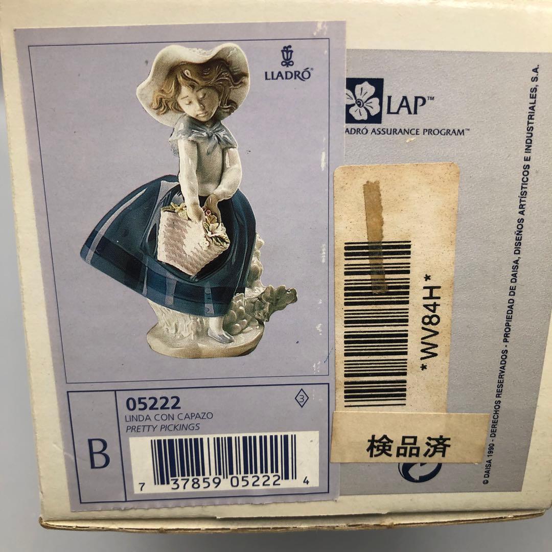 新品未使用LLADROリヤドロ少女磁器人形きれいな花ばかり箱&保証書付ビンテージ