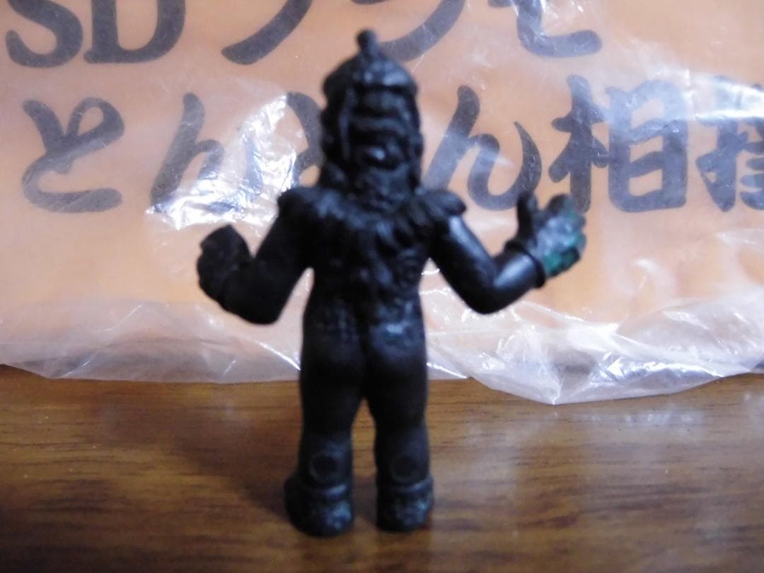 ウルトラ怪獣消しゴム　ケムール人 黒　ポピー